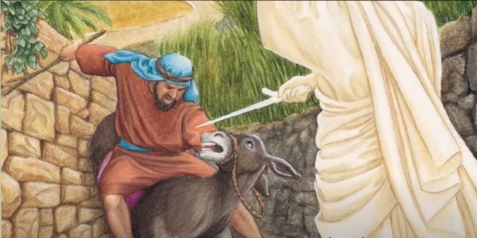 בִּלעָה
